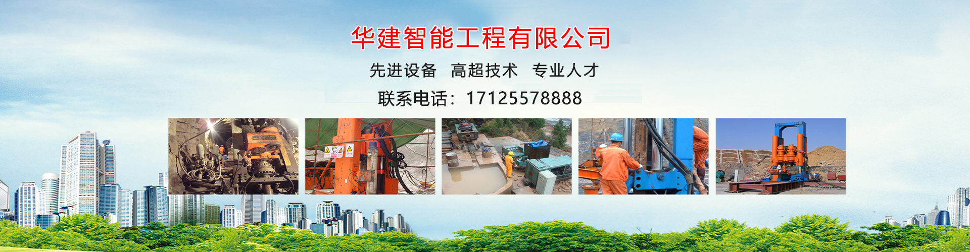 關于我們